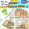 妙潔密封袋組合裝大中小號(hào)15+25+20只共60只 加厚食品級(jí)保鮮自封袋 曬單實(shí)拍圖