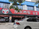 鄧祿普（DUNLOP）輪胎/汽車輪胎215/55R17 94V ENASAVE EC300+原廠配套帕薩特/邁騰 曬單實(shí)拍圖
