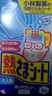 小林制藥（KOBAYASHI）冰寶貼進(jìn)口成人大人物理降溫醫用退熱貼冷敷凝膠發(fā)燒退燒貼16p 曬單實(shí)拍圖