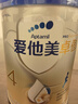 愛(ài)他美（Aptamil）新老國標隨機 卓傲兒童奶粉配方調制乳粉(3-6歲)800g【優(yōu)量DHA】  曬單實(shí)拍圖