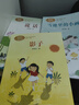 【團購優(yōu)惠】一年級上冊(全套12本)課文作家作品系列 人教版 雪地里的小畫(huà)家 在一起說(shuō)話(huà) 雨點(diǎn)兒 四季 項鏈 明天要遠足 影子 青蛙寫(xiě)詩(shī) 小白兔 小小的船 拔蘿卜 人民教育出版社【新華書(shū)店 現貨正版】 曬單實(shí)拍圖