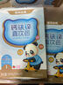 諾特蘭德鈣鐵鋅直飲包口服液體鈣 有機鈣檸檬酸鈣營(yíng)養三寶 母嬰自營(yíng)店 6桶 曬單實(shí)拍圖