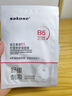 sakose維生素原B5積雪草舒緩面膜25ml*10片曬后修護提亮膚色敏感肌女用 曬單實(shí)拍圖