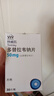 【原研進(jìn)口】特威凱 多替拉韋鈉片 50mg*30片/盒 曬單實(shí)拍圖