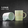 景德鎮官方陶瓷顏色釉白瓷馬克杯大容量辦公家用浮雕喝水杯子泡茶杯禮品 如意馬克杯-桃夭 曬單實(shí)拍圖