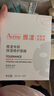 雅漾（Avene）【樊振東同款】專研保濕修護面膜15片 舒緩泛紅提亮貼片面膜七夕 曬單實拍圖