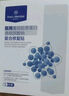 1號會(huì )員店（One's Member） 醫用重組膠原蛋白透明質(zhì)酸鈉復合修復貼械字號敷料面膜狀5片裝 曬單實(shí)拍圖