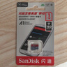 閃迪（SanDisk）1TB TF（MicroSD）內存卡 A1 U1 C10 至尊高速移動(dòng)版存儲卡 讀速150MB/s 手機平板游戲機內存卡 曬單實(shí)拍圖