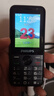 飛利浦（PHILIPS）E528 老年人手機(jī) 4G全網(wǎng)通雙卡雙待長續(xù)航  學(xué)生手機(jī) 可視頻定位可語音微聊初高中生專用  星空黑 曬單實(shí)拍圖