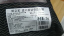 鮮京采甄選&Marfrig 南美進(jìn)口原切帶芯后腱4斤 京東自有品牌【真原切】 曬單實(shí)拍圖