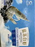 GUO LIAN國聯(lián) 生鮮鹽凍大蝦 無(wú)冰凈重3斤 鹽凍特大號45-60只 海產(chǎn)冷凍蝦 曬單實(shí)拍圖