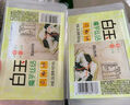 白玉 魔芋絲休閑食品結組合裝 魔芋絲*6盒220g 曬單實(shí)拍圖