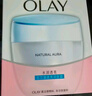 玉蘭油（OLAY）透亮潤膚面霜50g提拉緊致煥白亮白保濕面霜護膚生日禮物送女友 曬單實(shí)拍圖