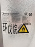 美的（Midea）三門249家用電冰箱小型三開門無霜變頻一級能效多門宿舍租房以舊換新小冰箱MR-249WTPE國家補貼 曬單實拍圖