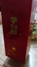 茅臺茅臺醇2008 53度 醬香型 500ml*6整箱 新老款隨機 中秋送禮 曬單實(shí)拍圖