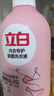 立白除菌祛味內(nèi)衣褲洗衣液480g 內(nèi)衣洗衣液 除螨抑菌 去血漬 經(jīng)期適用 曬單實(shí)拍圖