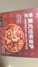 展藝 芝士披薩pizza組合 170g*5盒 牛肉烤雞培根香腸火腿 披薩半成品 曬單實拍圖