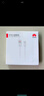 華為原裝6A數據線(xiàn) USBType-A轉USBType-C 1m線(xiàn)長(cháng) 支持66W（11V6A）充電 曬單實(shí)拍圖