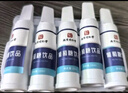麗天承葡萄糖口服液補水液老人兒童補充體力考運動健身西藏高原山反 曬單實拍圖