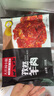 大莊園孜然羊肉200g 半成品炒煎烤鐵板烤羊肉 速食方便菜 曬單實(shí)拍圖