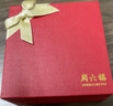 周六福LOVE吊墜小方糖黃金項鏈女生日禮物計價A0614006 約3.37g  曬單實拍圖