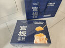 官棧[中秋禮品]養膚即食花膠禮盒8口味560g魚(yú)膠孕產(chǎn)婦滋補營(yíng)養品送禮 曬單實(shí)拍圖