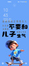 棉小念襪子男加大碼男襪秋冬季【100%純棉10A抑菌防臭】44-50碼加肥5雙 曬單實拍圖