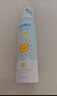 BEAUTY NOTES青少年防曬噴霧防曬乳霜防水汗持久紫外線(xiàn)SPF50+軍訓學(xué)生 2瓶 曬單實(shí)拍圖