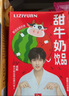 李子園成毅代言夏日西瓜味甜牛奶含乳飲料250ml*20盒兒童學(xué)生奶早餐 曬單實(shí)拍圖