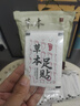 維特絲（vetes）草本艾草葉足貼祛濕排體內濕寒去濕氣貼艾灸貼腳貼男女士 曬單實(shí)拍圖