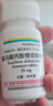 【原研進(jìn)口】韋立得 富馬酸丙酚替諾福韋片 25mg*30片/盒 曬單實(shí)拍圖