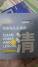 C咖【王一博同款】美白小罐膜*10罐 去黃提亮抗皺緊致涂抹面膜禮物 曬單實(shí)拍圖