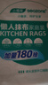小植家 懶人抹布200*230*180片廚房用紙一次性抹布洗碗布吸油紙家用抹布 曬單實拍圖