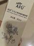 阿芙（AFU）大馬士革玫瑰純露補水保濕溫和滋潤爽膚水噴霧 90ml 曬單實(shí)拍圖