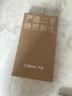 Apple 蘋(píng)果 iPhone 16/15/14/13/12/11/X系列二手手機 規格見(jiàn)質(zhì)檢報告 蘋(píng)果 iPhone 13 曬單實(shí)拍圖