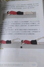 重返巔峰 力量訓練者傷后功能重建與能力發(fā)展（人郵體育出品） 曬單實(shí)拍圖