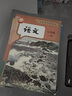 【新華書店正版】適用2025人教版初中初一七年級(jí)上冊(cè)語文數(shù)學(xué)英語全套課本教材人教版初一上學(xué)期7七年級(jí)上語文書數(shù)學(xué)書英語教材書七年級(jí)上冊(cè)語數(shù)英課本全套書七上教材書正版 【特惠3本】七年級(jí)上冊(cè)語數(shù)英 曬單實(shí)拍圖
