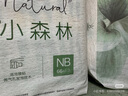 好奇（Huggies）小森林紙尿褲NB66片(5kg以下)尿不濕心鉆【透氧頂配更低敏】 曬單實(shí)拍圖