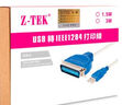 Z-TEK（力特）usb轉(zhuǎn)IEEE1284并口打印線CN36接口連接線 通用惠普HP佳能愛普生打印機(jī)連接線1.5米 ZE388A 曬單實(shí)拍圖
