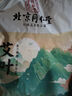 同仁堂艾葉500g精選艾草泡腳藥包足浴粉包艾葉泡腳泡澡月子洗頭發(fā)汗 曬單實(shí)拍圖