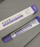 復蓓生眼霜復蓓鳶尾眼霜fub眼霜黑眼圈cyc小紫管復倍生眼霜官方正品 單支裝【官方直售/唯一授權】 曬單實(shí)拍圖