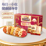 三只松鼠每日堅果750g/30袋 堅果禮盒禮包開(kāi)心果核桃零食團購 中秋送禮 曬單實(shí)拍圖