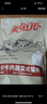 美滋元成貓貓糧 三文魚(yú)味成貓糧全貓咪通用天然糧全價(jià)貓糧 三文魚(yú) 成貓糧20kg 曬單實(shí)拍圖