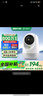 360【國補】攝像頭9pro 800萬(wàn)云臺家用監控攝像機手機遠程監控器360度無(wú)死角帶夜視全景母嬰看護神器 800萬(wàn)云臺9pro AI版+64G卡 曬單實(shí)拍圖