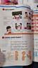 2025斗半匠課堂筆記三年級上冊英語(yǔ)人教pep版黃岡學(xué)霸筆記教材全解小學(xué)三年級同步教材課前預習課后復習輔導書(shū) 曬單實(shí)拍圖