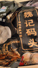 【新貨上市】特大號(hào)扇貝肉純野生海捕新鮮扇貝冷凍海鮮帶冰保鮮 扇貝肉400g*3 曬單實(shí)拍圖