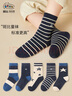 斑比兒童襪子秋冬季學(xué)生男孩大童春秋無(wú)骨中筒棉襪BB21512 20-22碼 曬單實(shí)拍圖