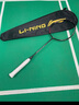 李寧（LI-NING）羽毛球拍雷霆小鋼炮超輕白色全碳素進攻型單拍4U已拉線AYPT311-4 曬單實拍圖
