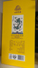 古井貢酒年份原漿古20生肖版2025年 濃香型白酒送禮 52度 500mL 1瓶 龍年 曬單實(shí)拍圖