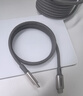 摩米士（MOMAX）磁吸數(shù)據(jù)線Type-C蘋果17/16充電線雙頭PD60W快充車載1米適用iPhone15ProMax平板iPad華為 鈦金色 曬單實拍圖